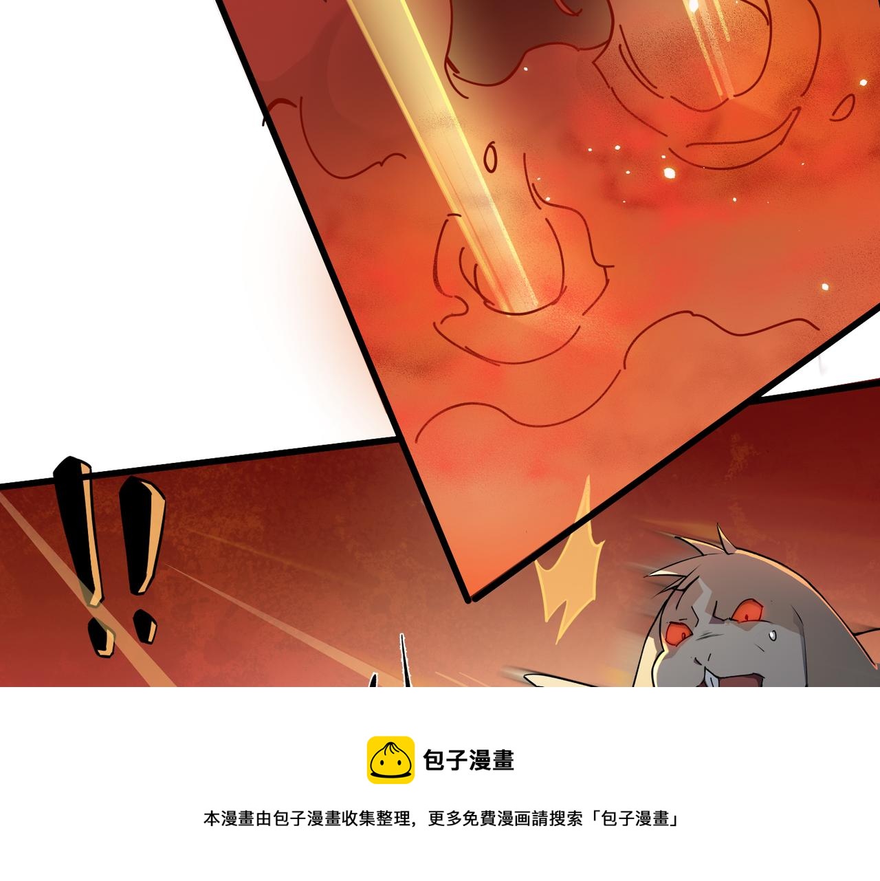 第8话 完美弹刃32