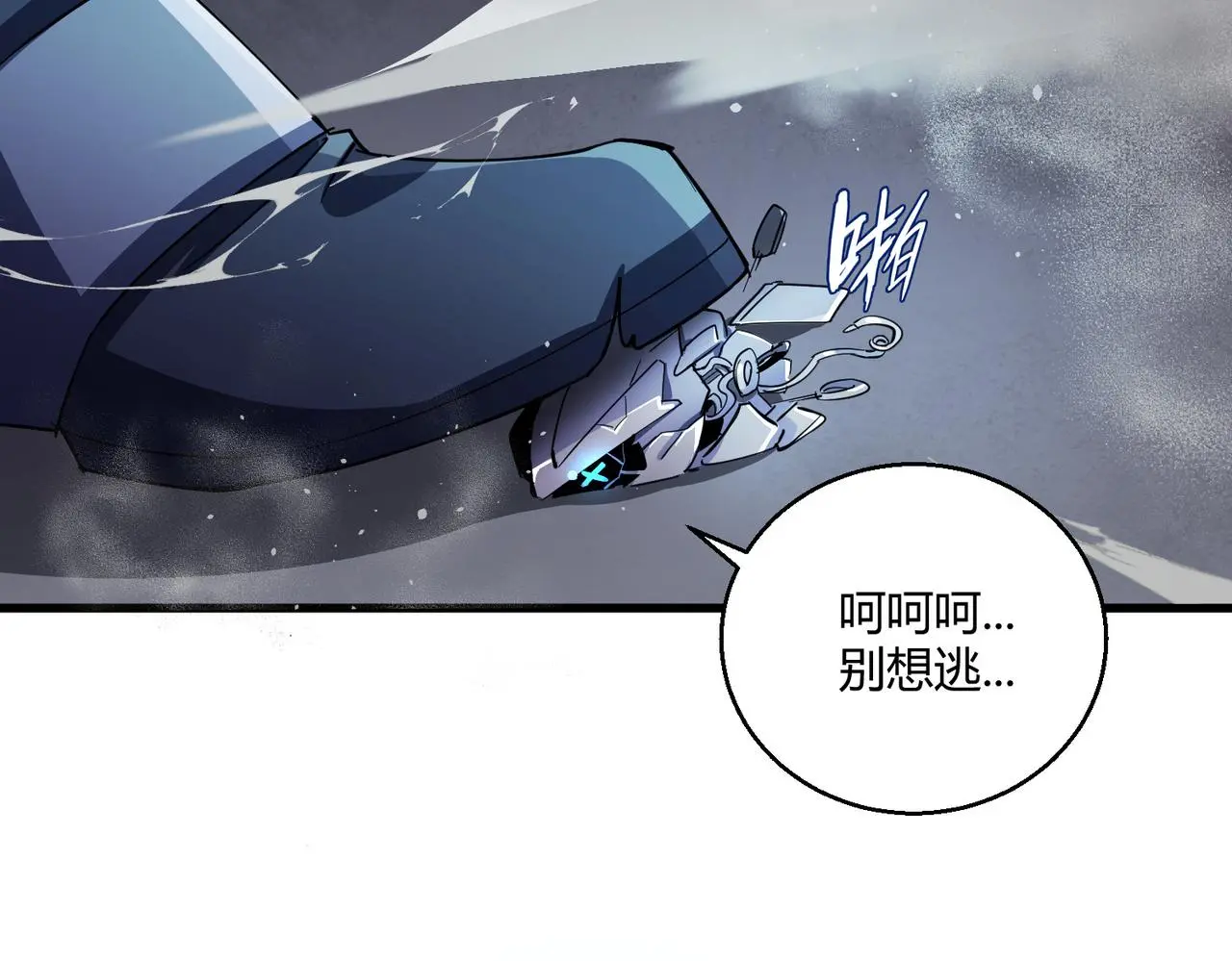第28话 板砖支援33