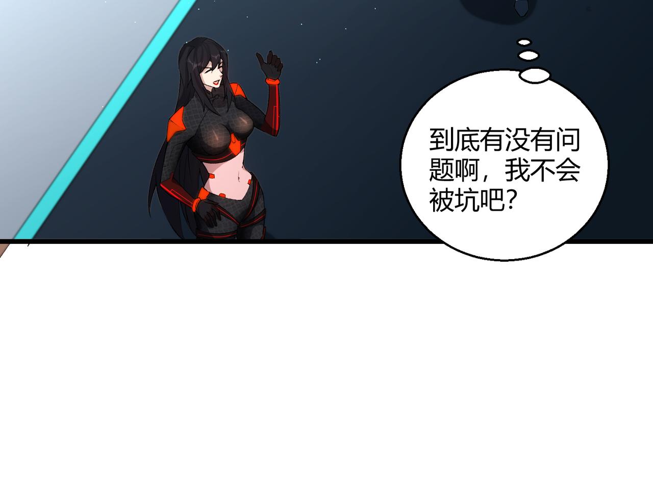 第15话 白箭港的秘密73