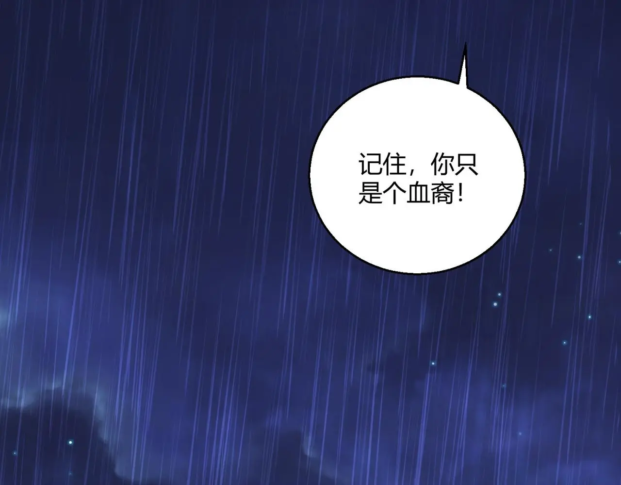 第28话 板砖支援95