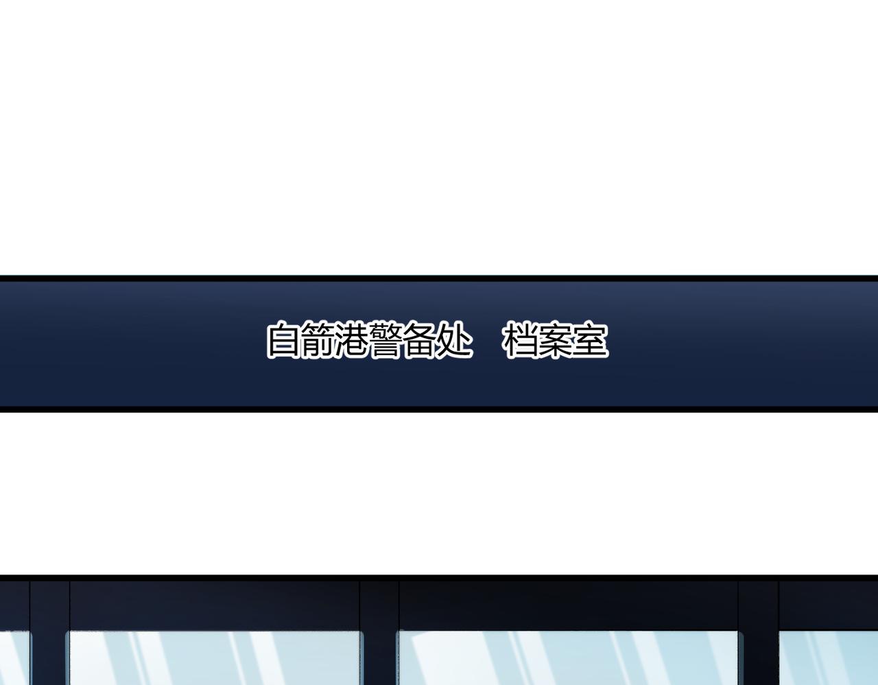 第15话 白箭港的秘密42
