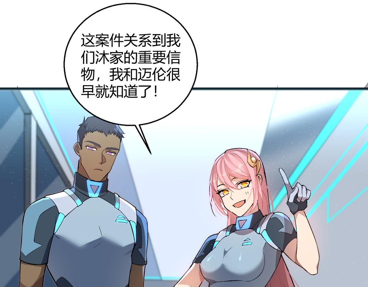 第15话 白箭港的秘密64