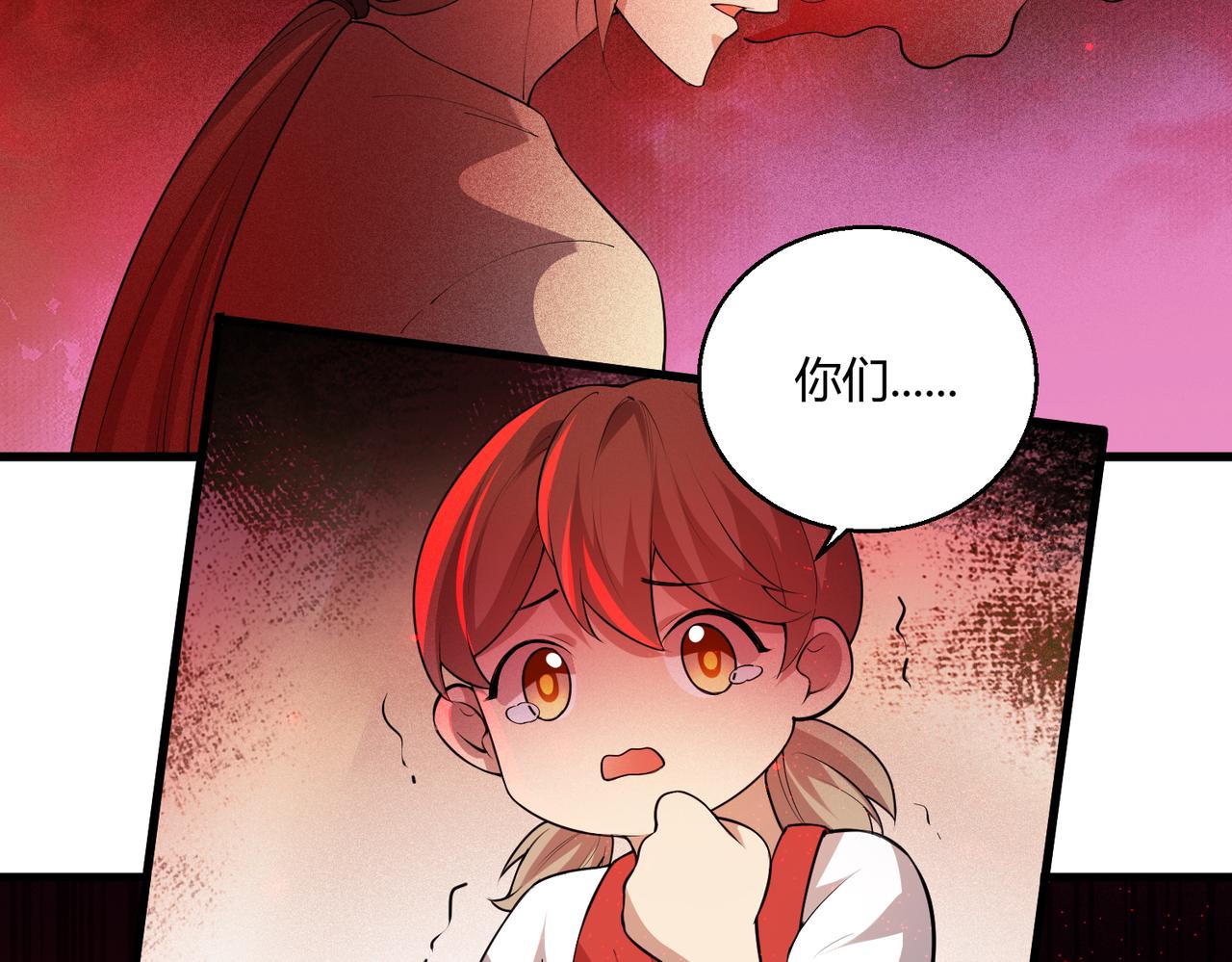 第16话 血色的早晨62