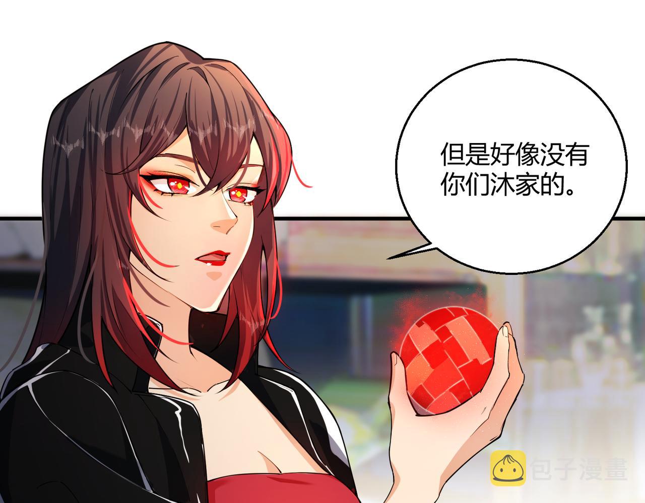 第20话 夜市7