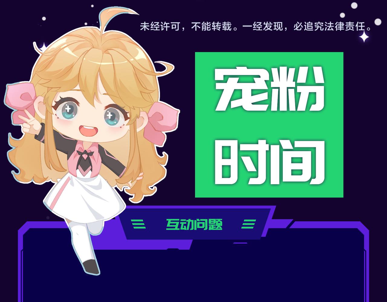 第19话 温灵顿庄园的秘密97