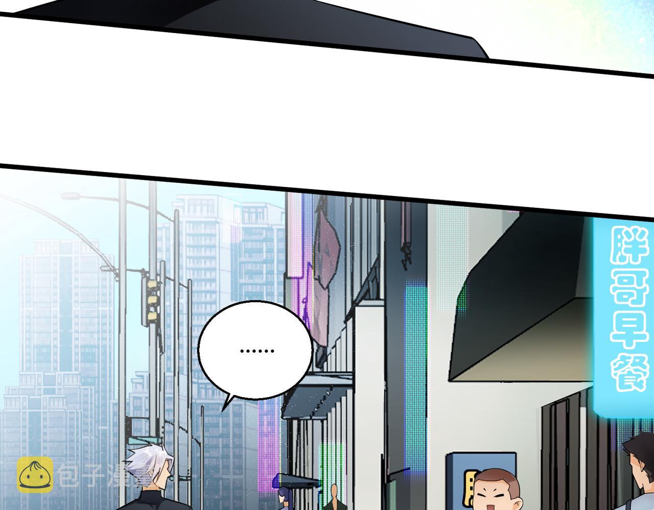 第3话 登录！心元战网82