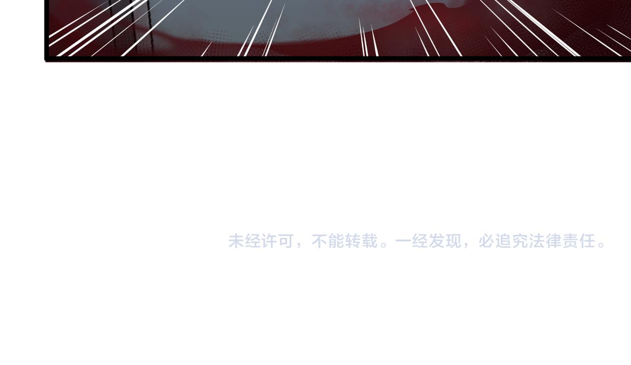 第6话 潜在危机！78