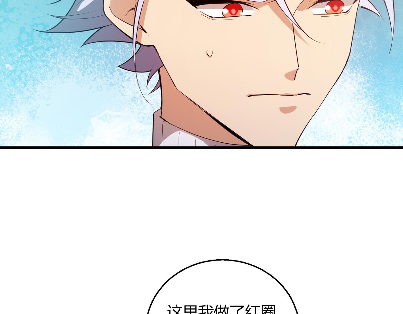 第17话 为何突然不安？53
