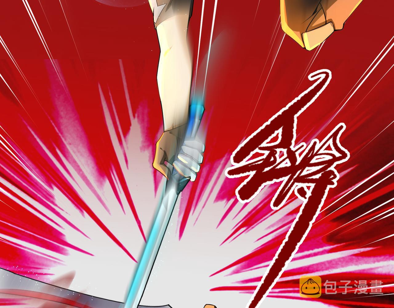 第9话 五环七连击5