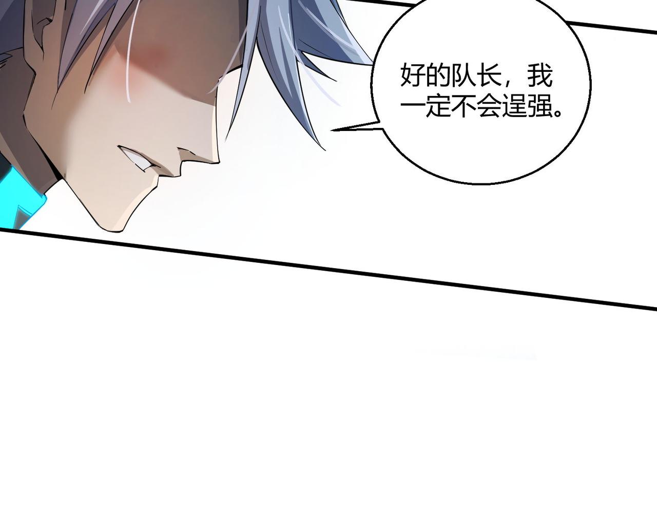 第24话 突围120