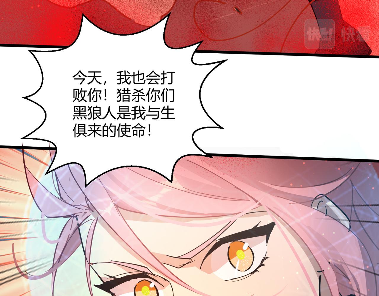 第8话 完美弹刃61