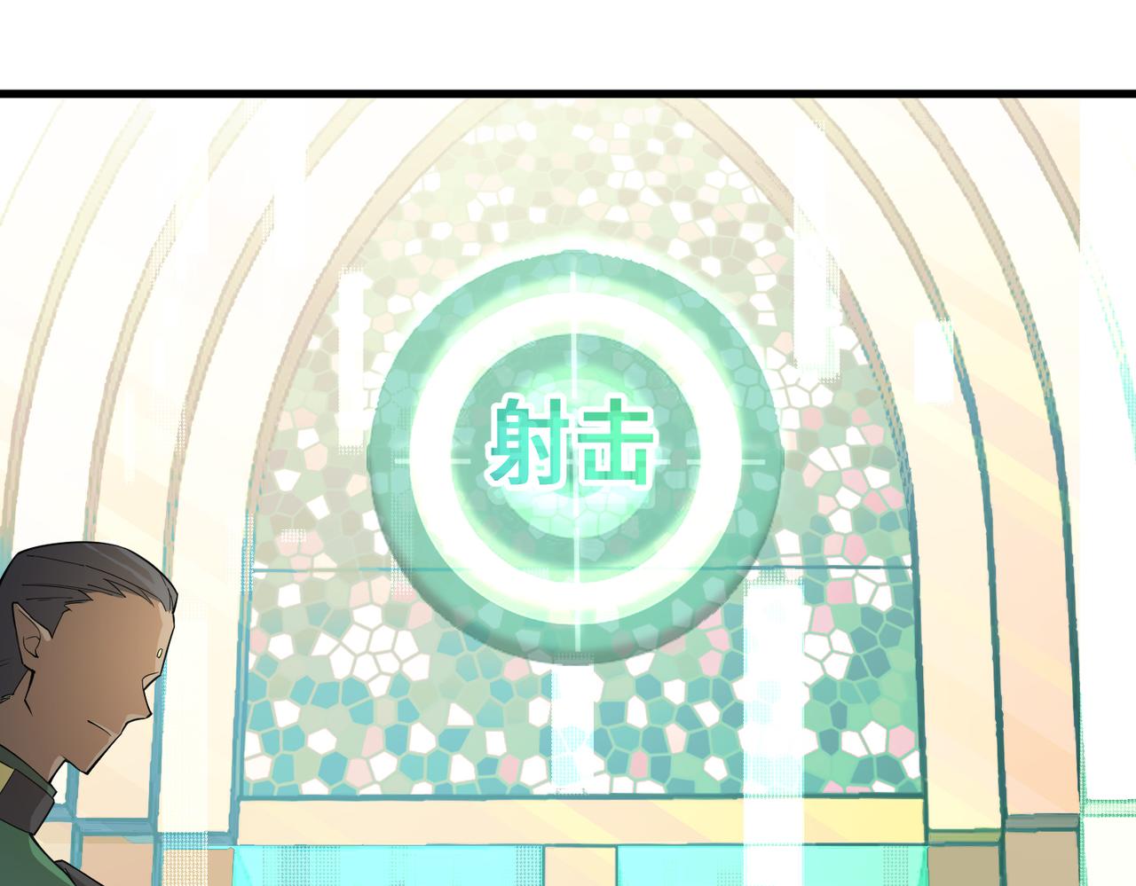 第3话 登录！心元战网41