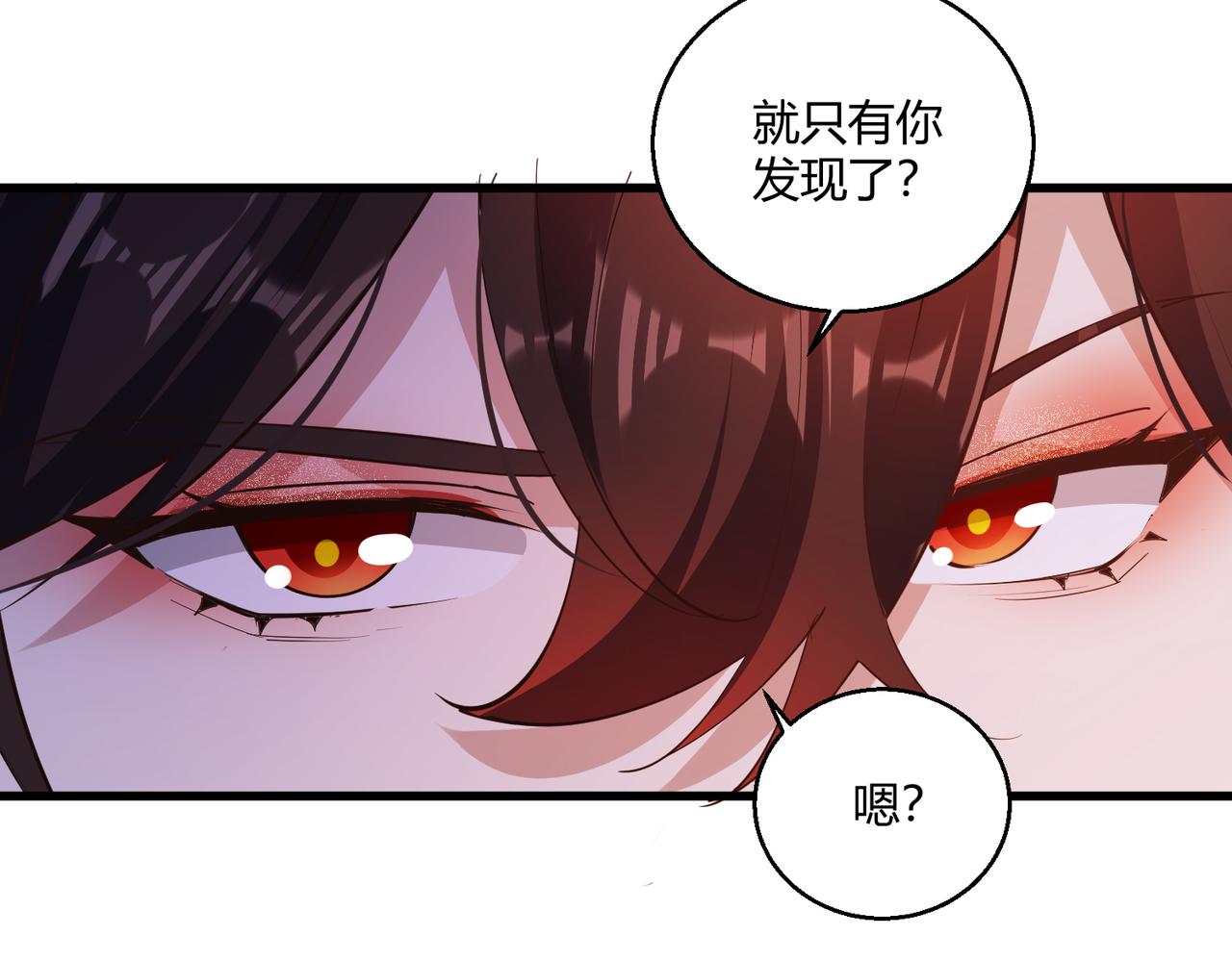第19话 温灵顿庄园的秘密6