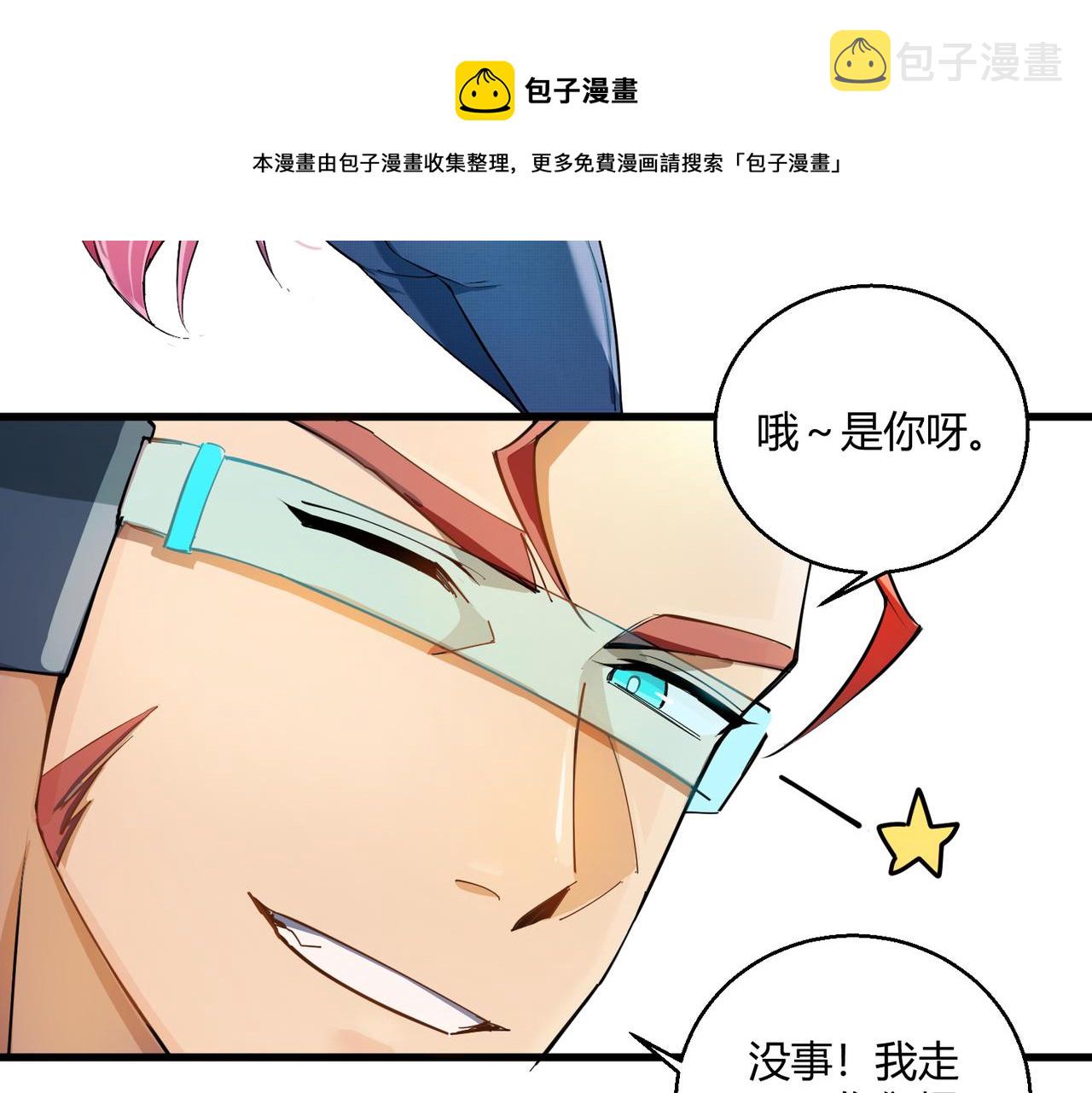 第10话 医院关照40