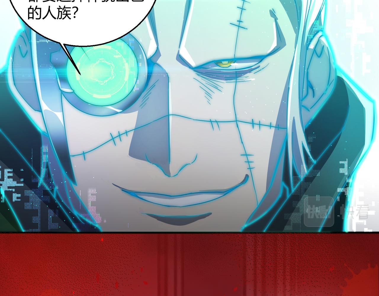 第17话 为何突然不安？11