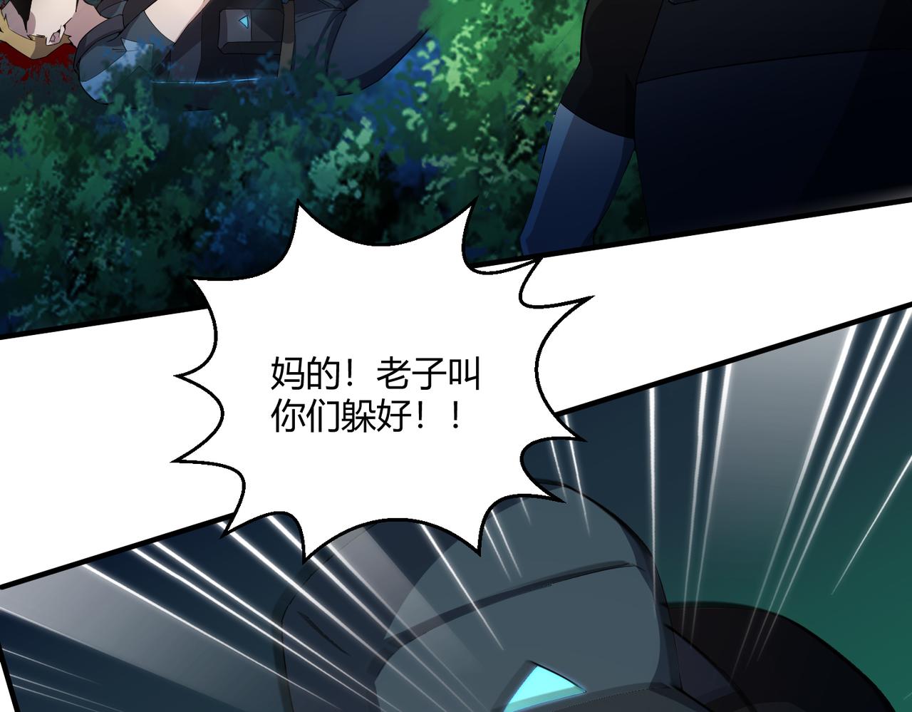 第24话 突围61