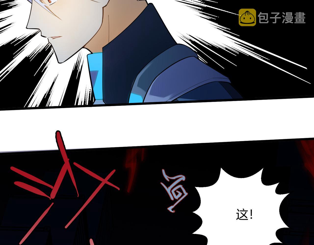 第5话 这个世界真的很危险77