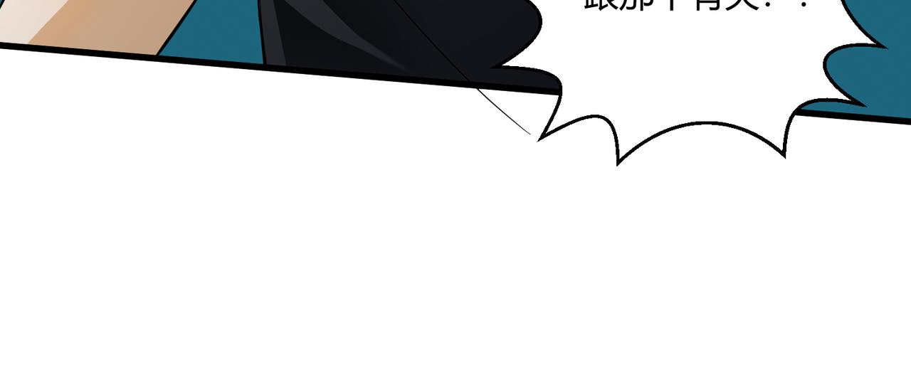第4话 控分99