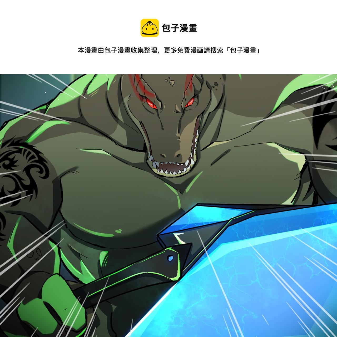 第6话 潜在危机！68