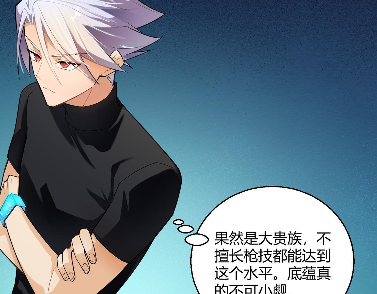 第4话 控分30