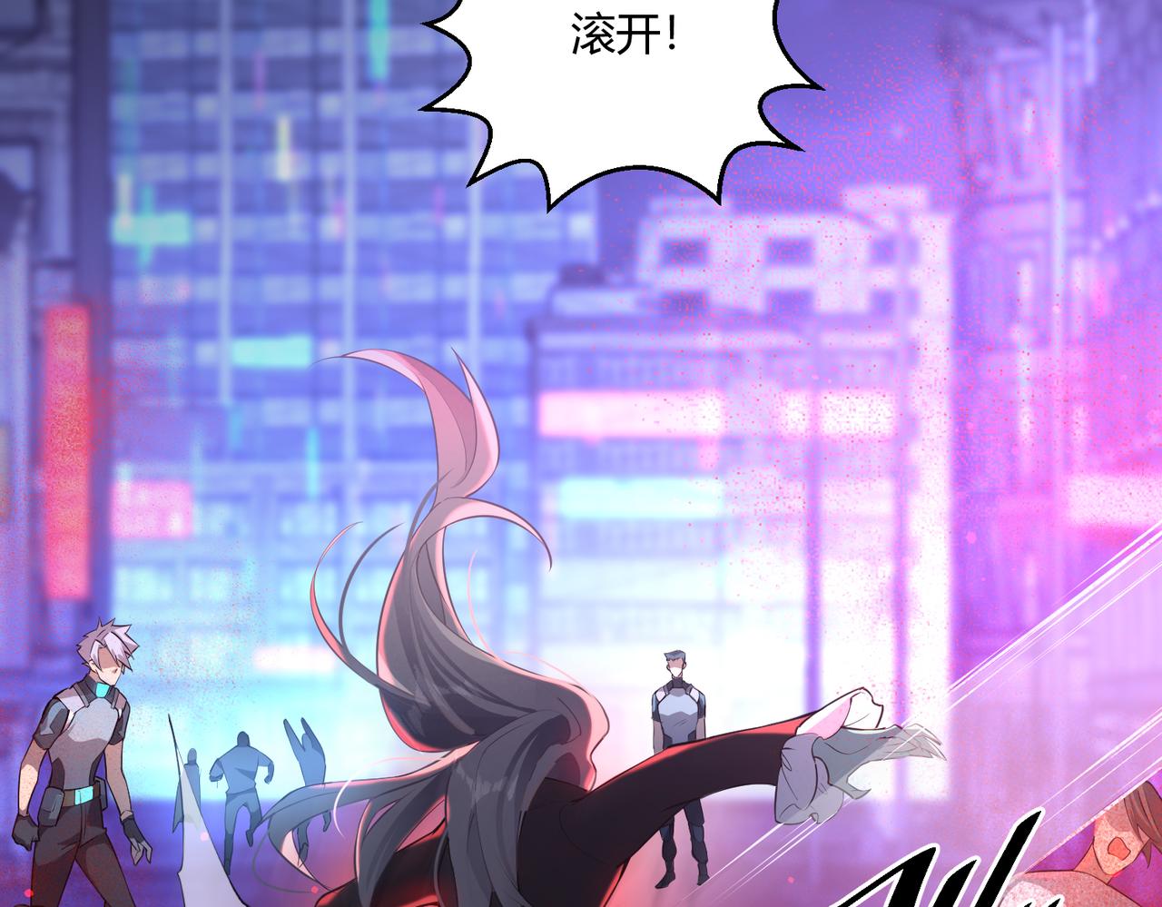 第14话 酒吧袭击18