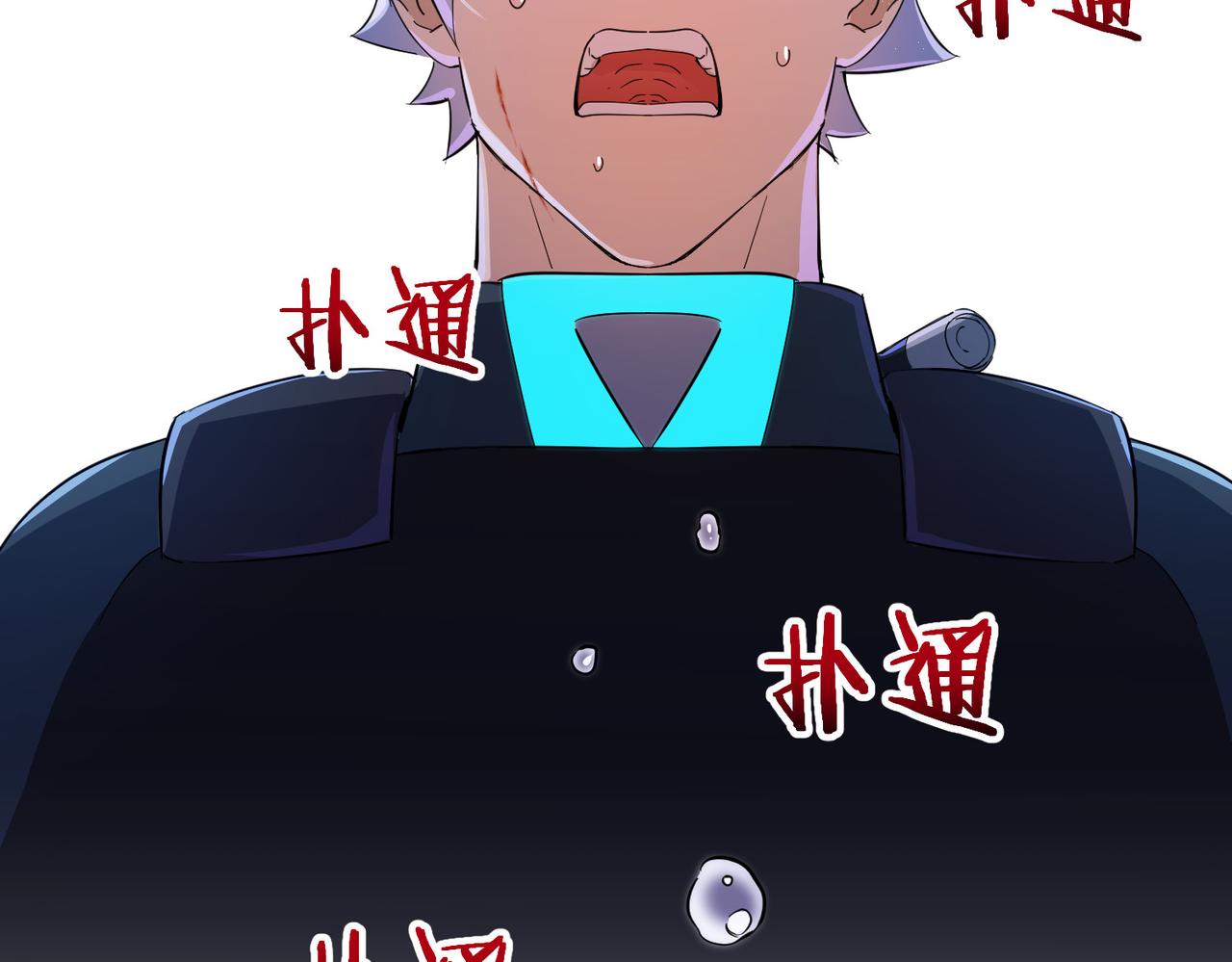 第26话 咫尺118