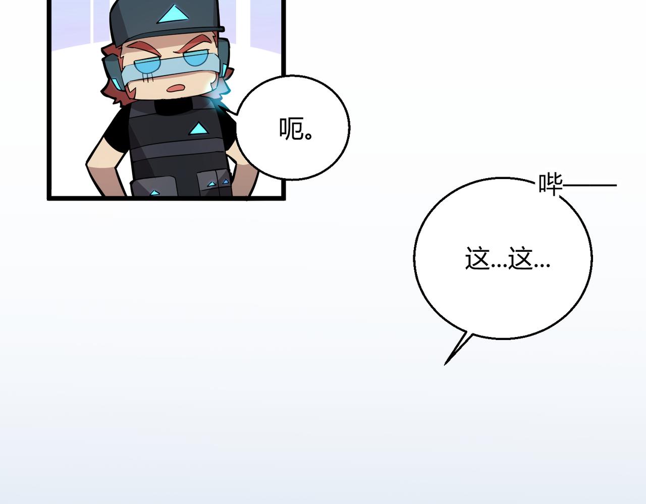 第23话 袭警112