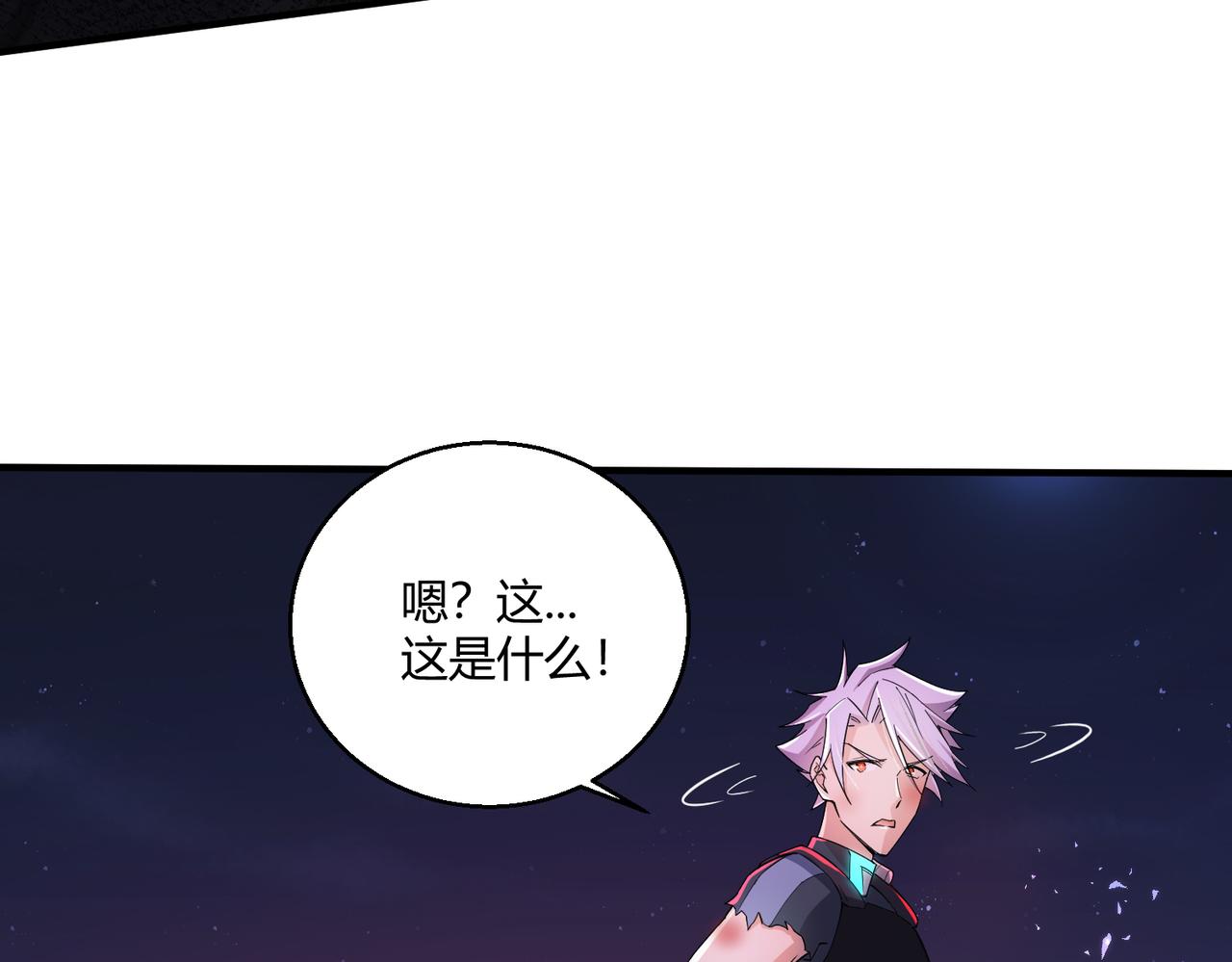 第25话 大桥67