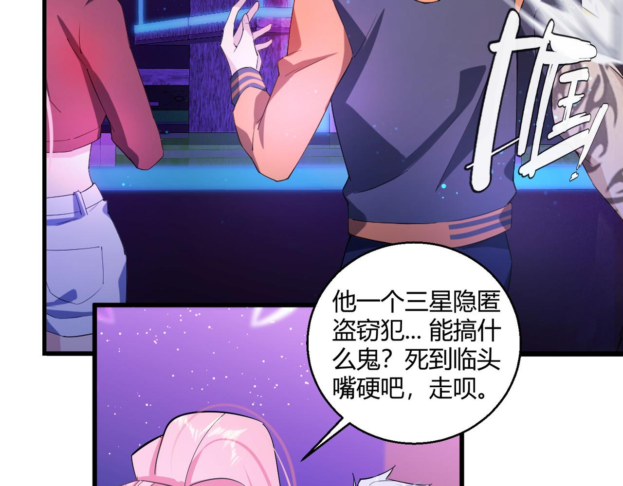 第21话 第一次51