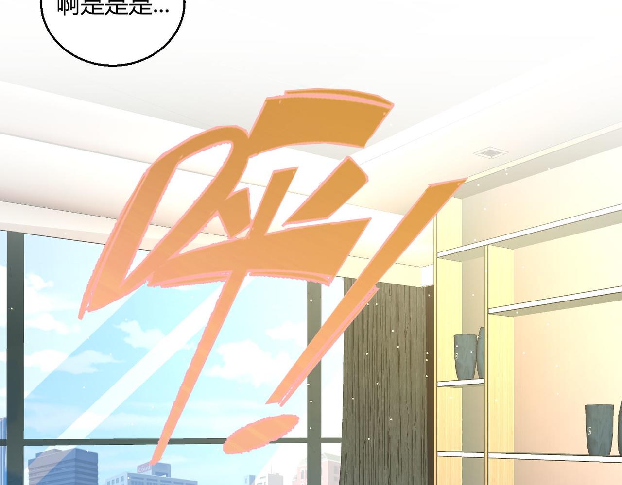 第23话 袭警52