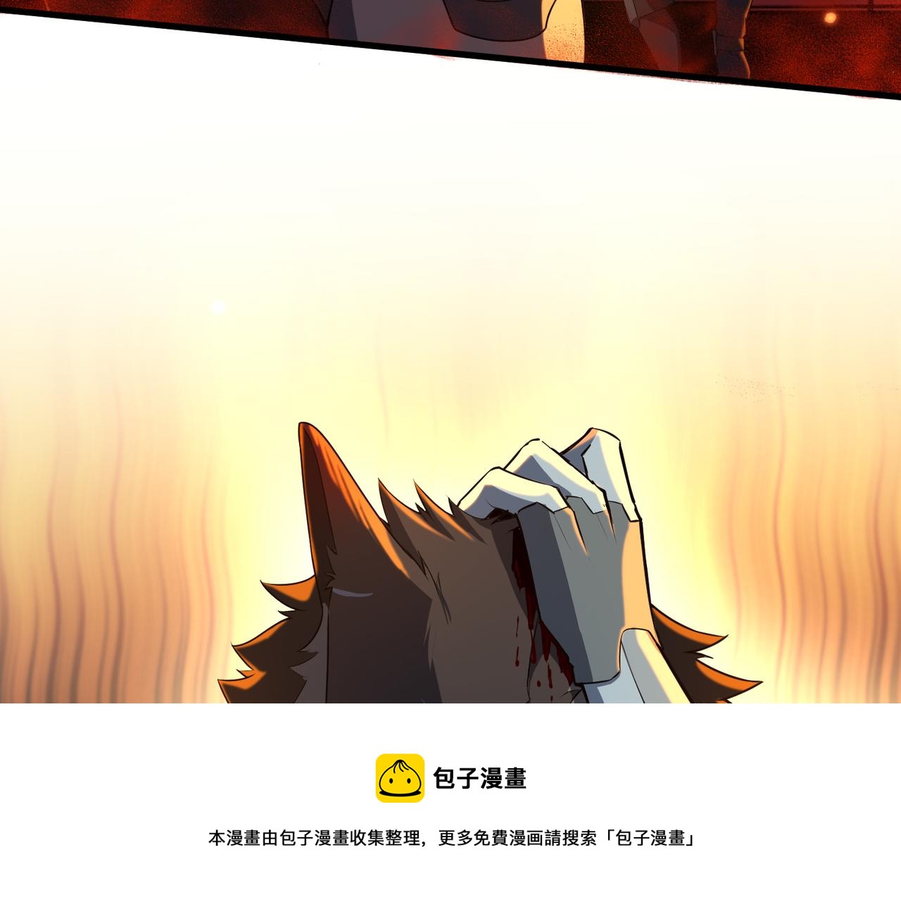 第9话 五环七连击32