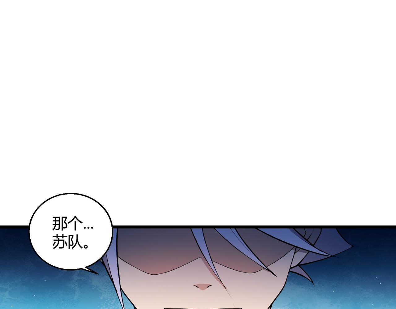第15话 白箭港的秘密74