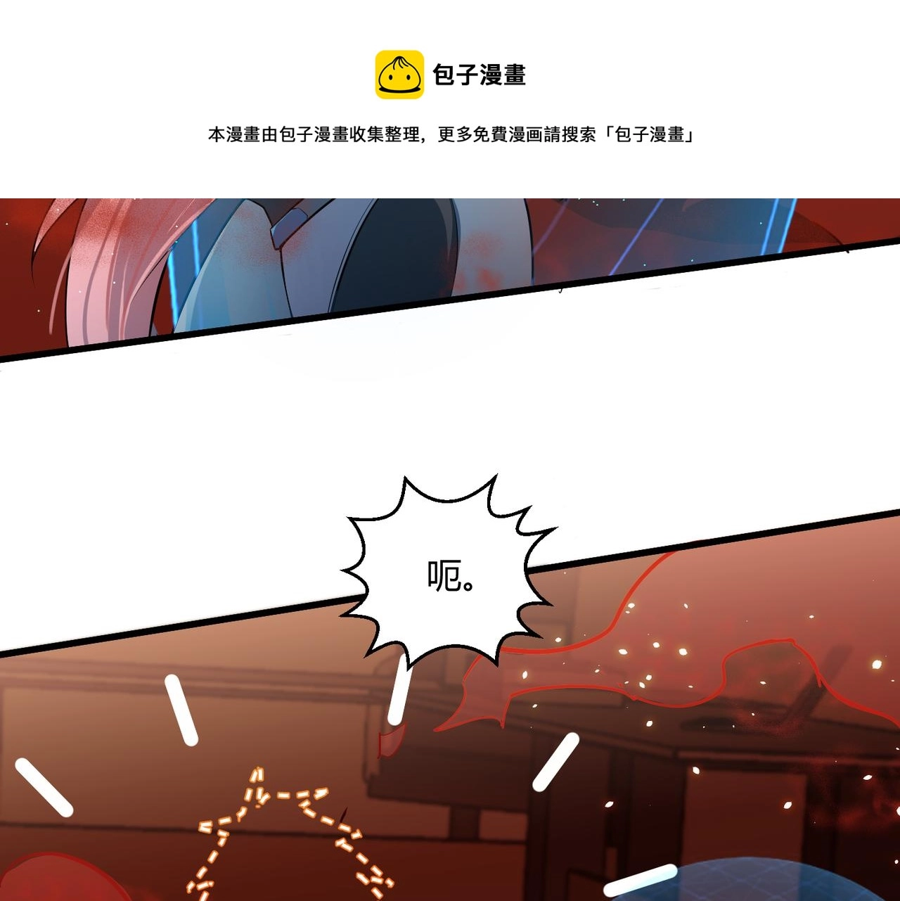 第8话 完美弹刃28