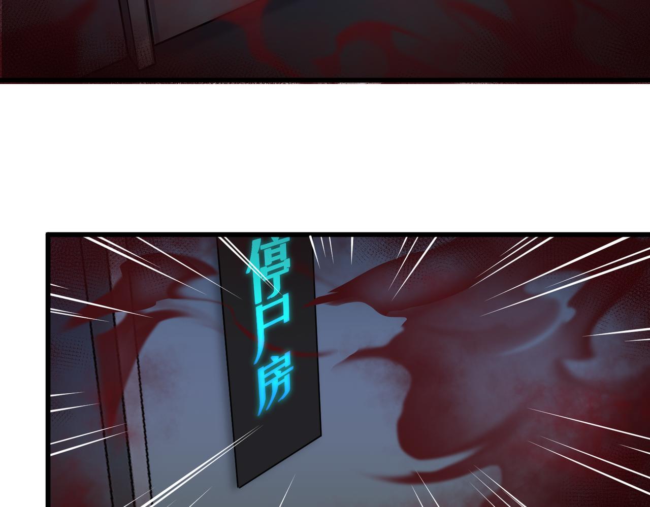 第6话 潜在危机！77