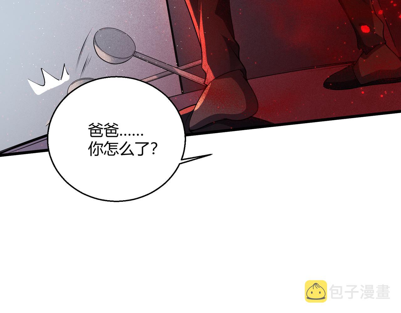 第16话 血色的早晨58