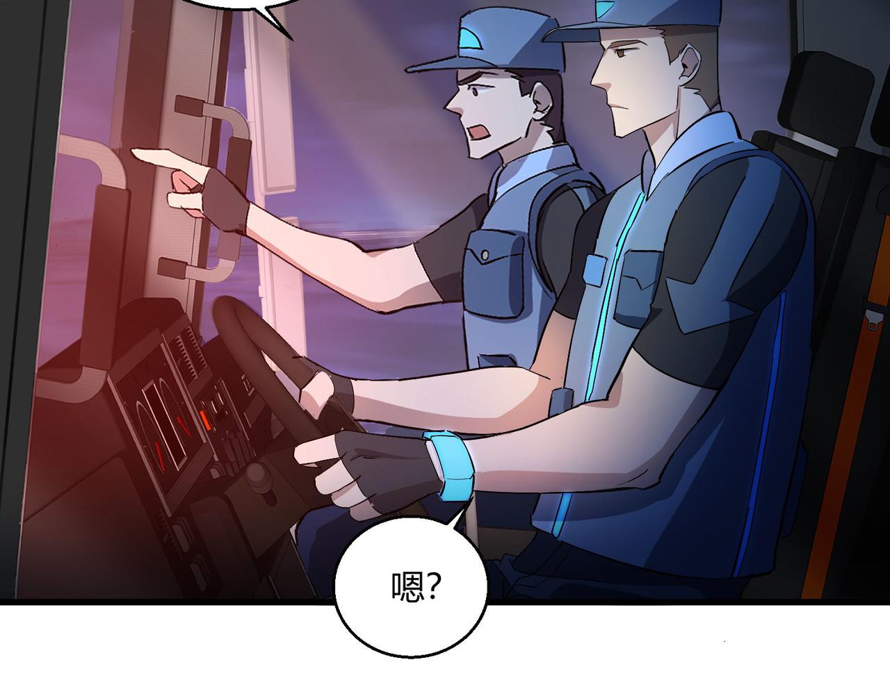 第23话 袭警60