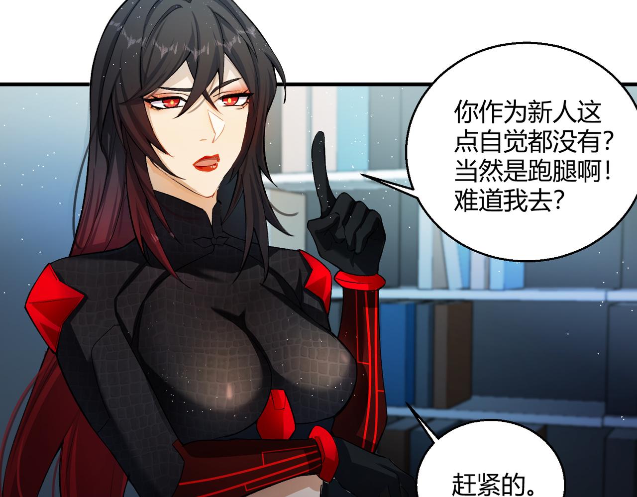 第15话 白箭港的秘密12