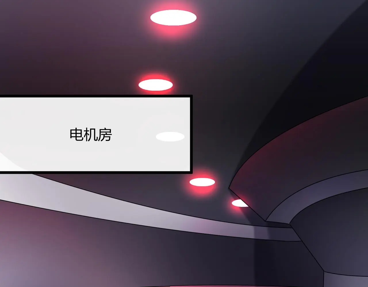 第29话 全城危机69