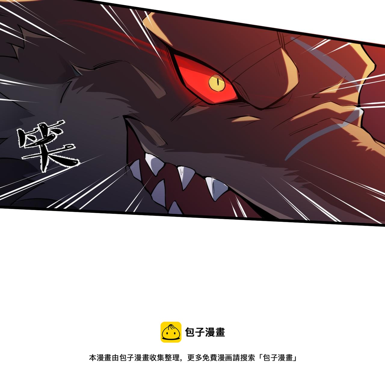 第8话 完美弹刃84