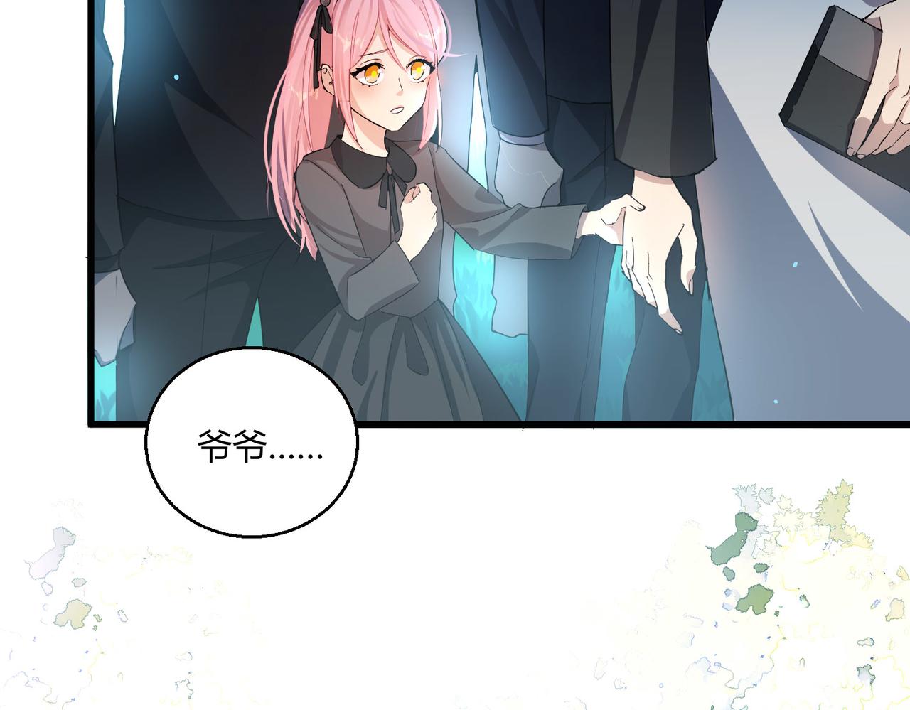 第21话 第一次88