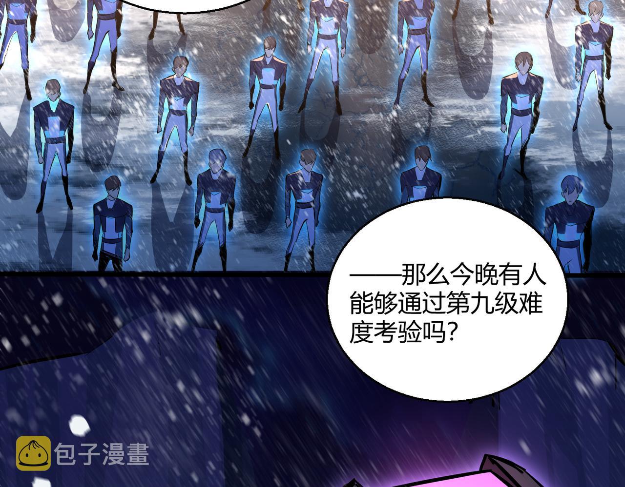 第1话 代号·翎16