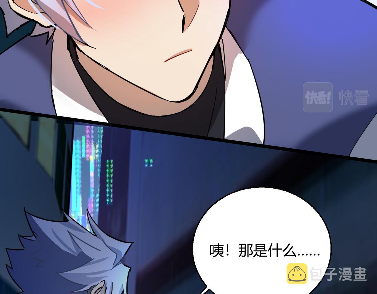第1话 代号·翎121