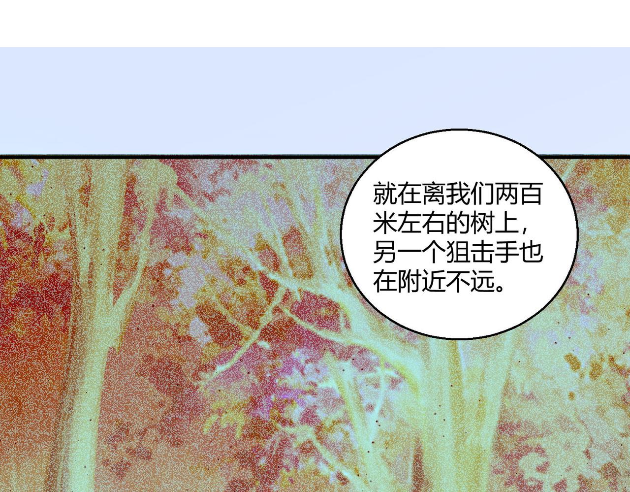 第24话 突围105