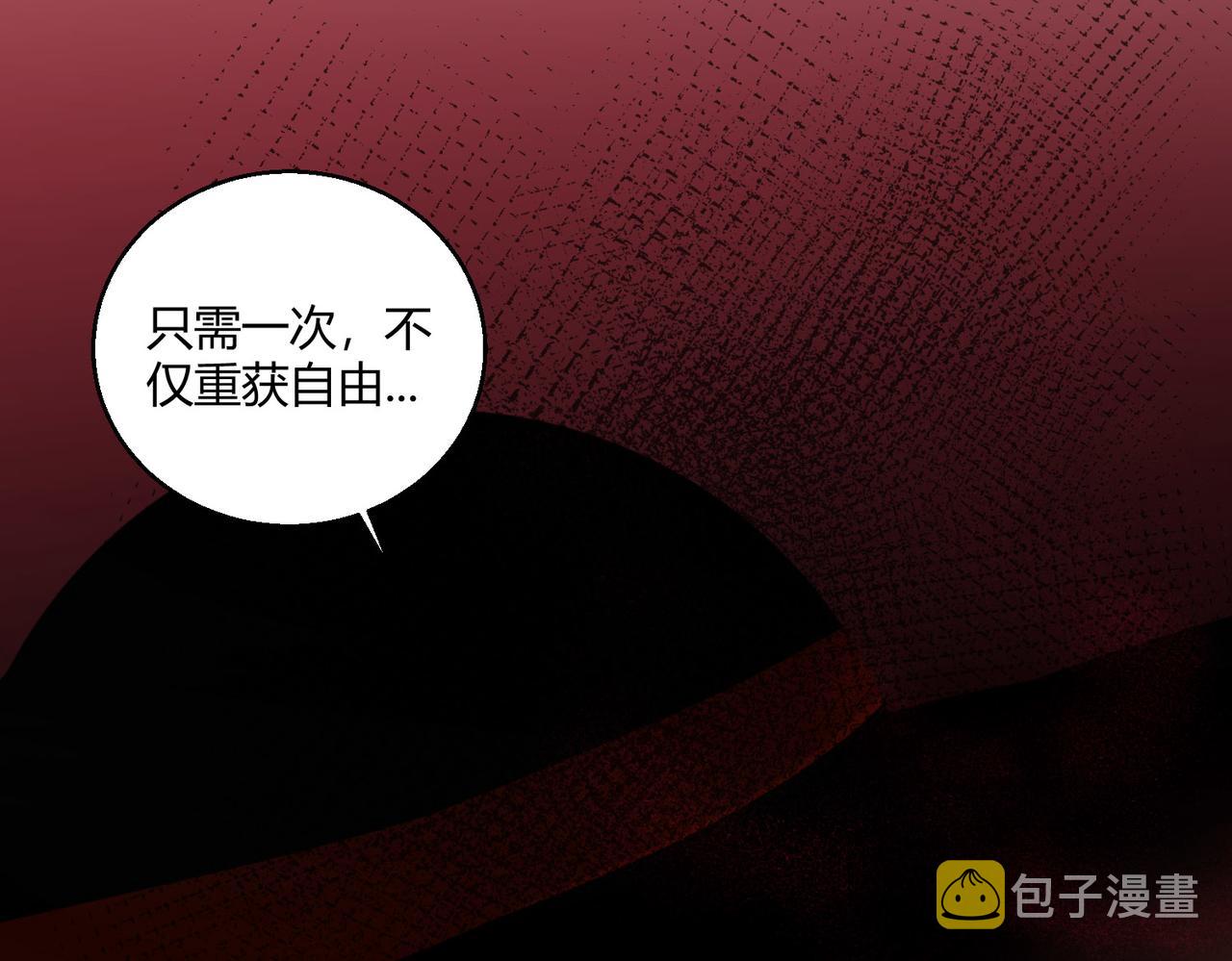 第22话 越狱92