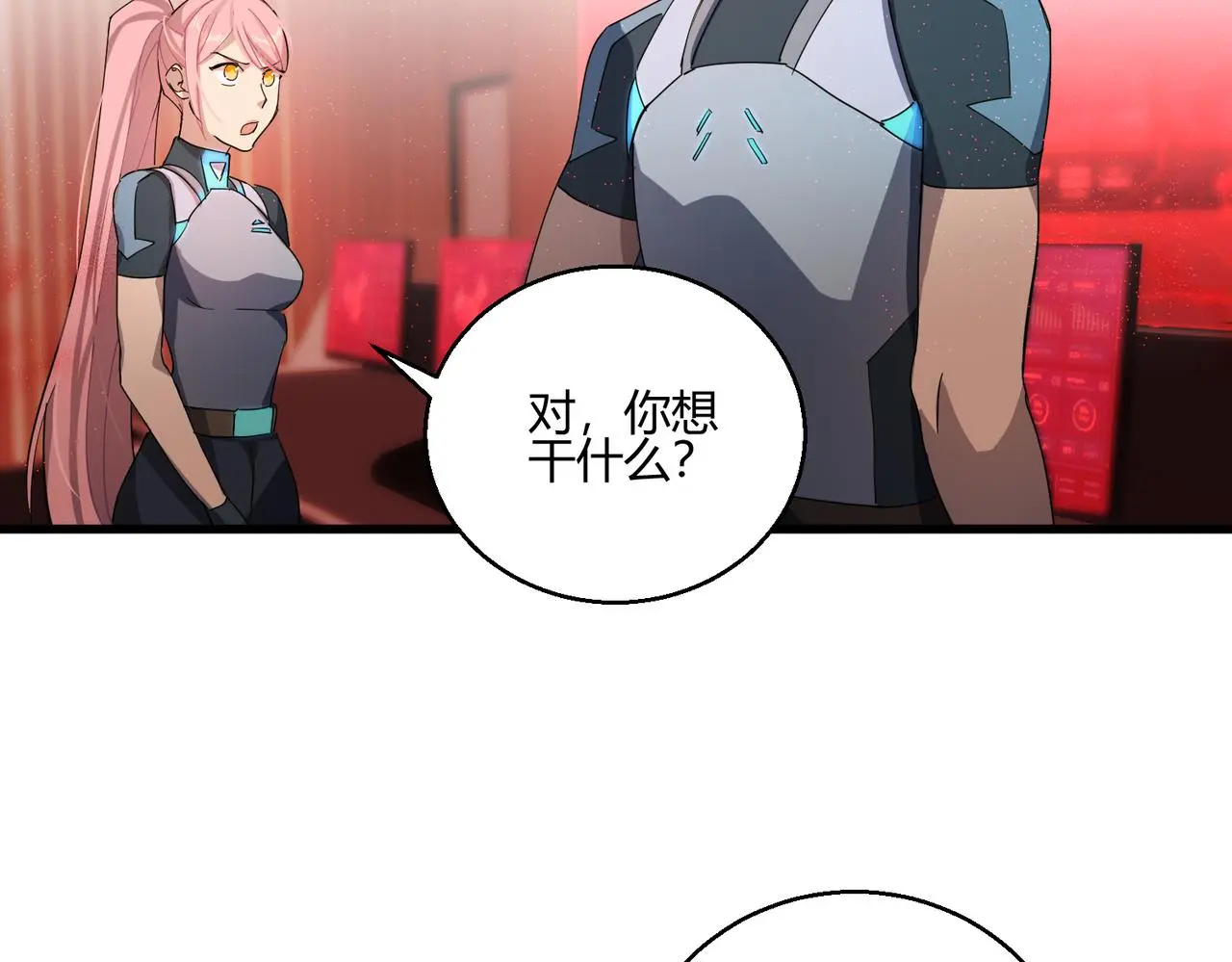 第29话 全城危机104