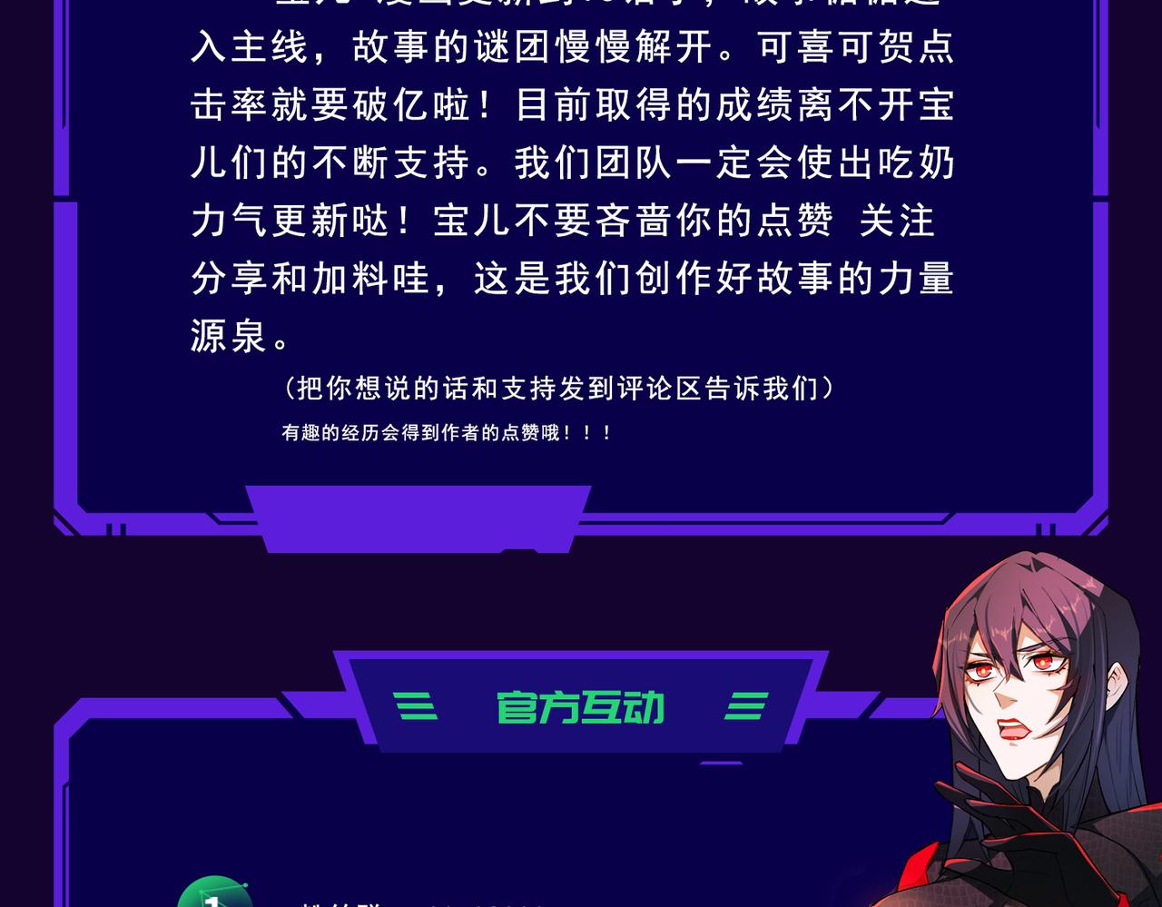 第15话 白箭港的秘密82
