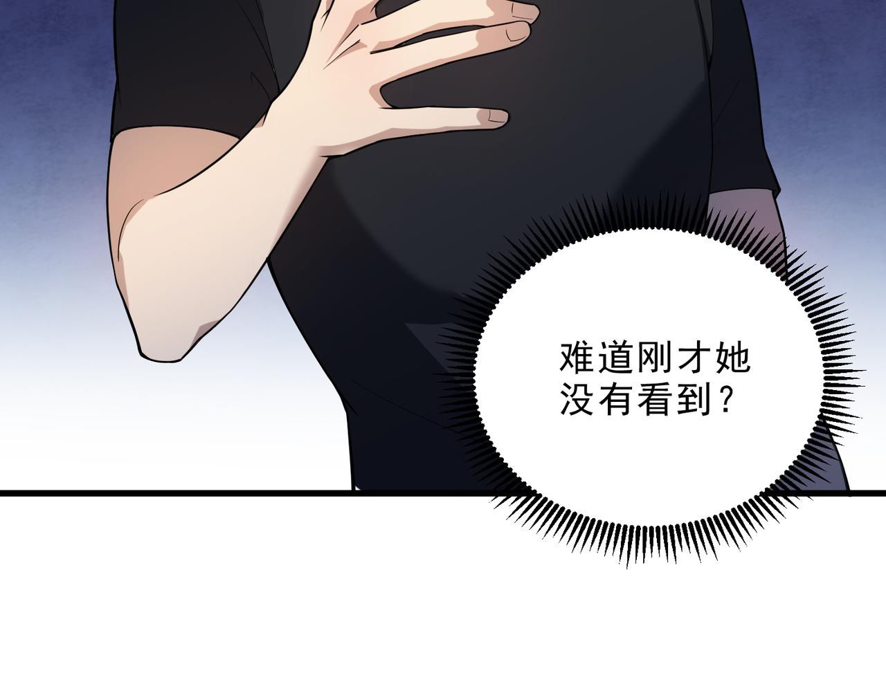 第4话 控分75