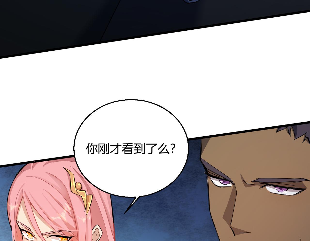 第4话 控分54