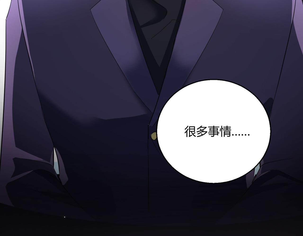 第21话 第一次86