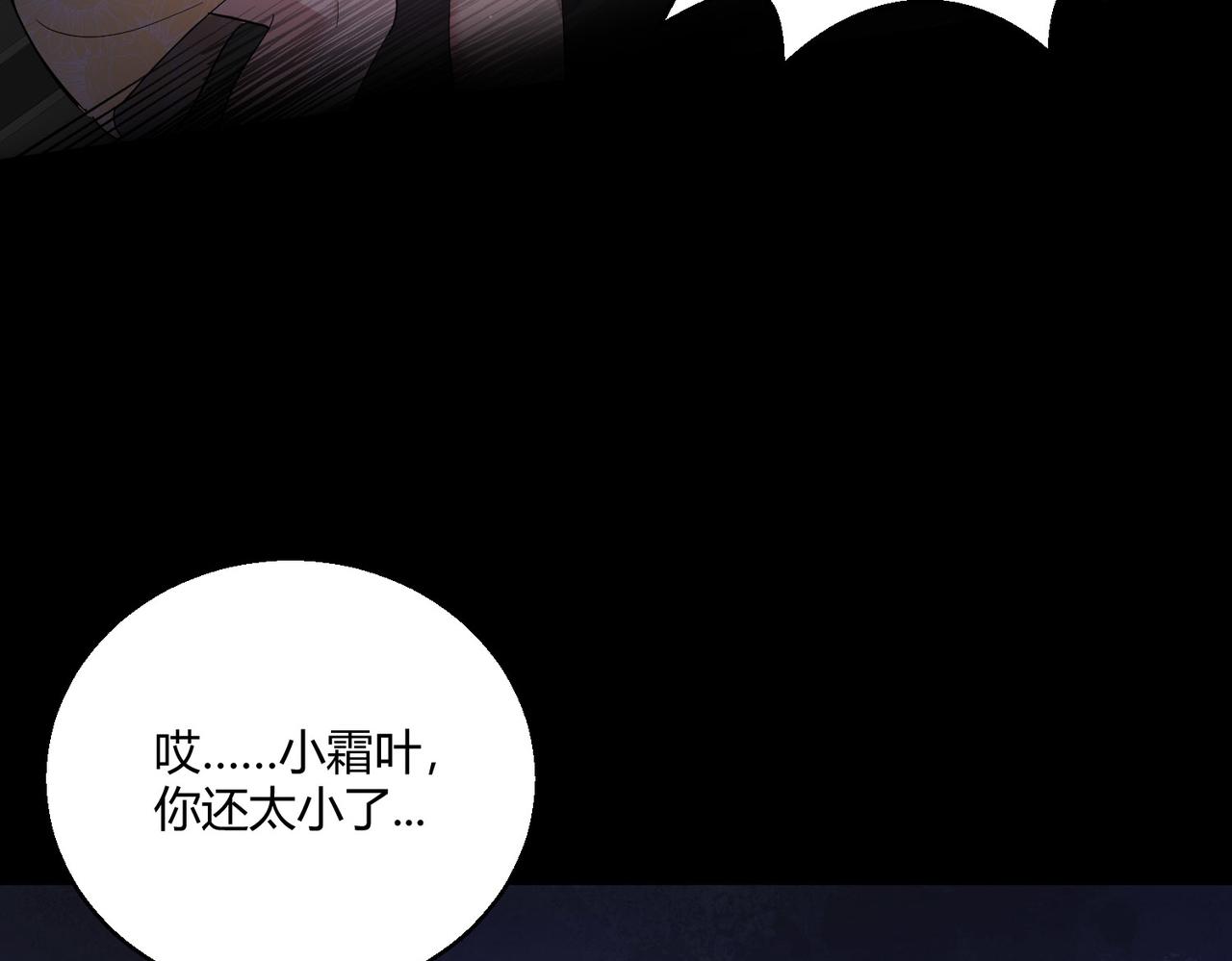 第21话 第一次84